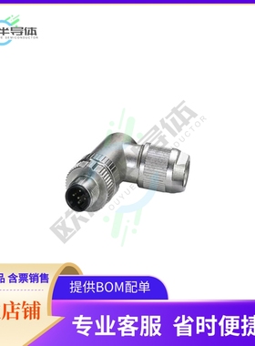 1424659【CONN PLUG MALE 5P SPRING-CAGE】