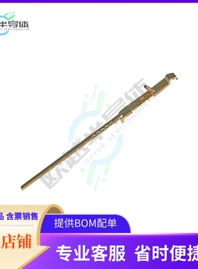 1377G3【POWERPOLE PCB STRAIGHT CONTACT 2】