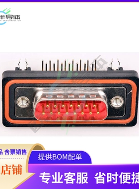 1727040051【CONN D-SUB PLUG 15POS R/A SLDR】