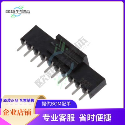 1-2314870-0【10P,2MM,BB,REC,SRVT,2.0,0.76AU,T】