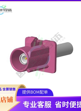 FA1-NHSP-C01-1【CONN FAKRA PLUG STR 50 OHM CRIMP】