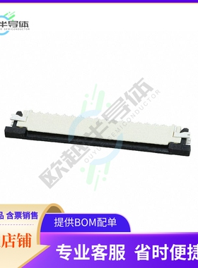 686116183422【CONN FFC TOP 16POS 1MM SMD R/A】