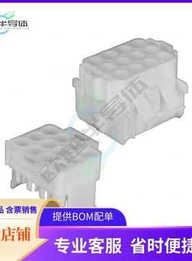 770029-1【CONN RECPT/CAP 12POS UMNL-II 2PC】