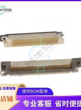 FH12A-24S-0.5SH(55)【CONN FFC TOP 24POS 0.50MM R/A】