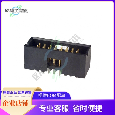 5-102619-6【CONN HEADER VERT 16POS 2.54MM】