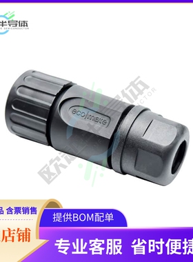 RTS6BS14N7P03【CONN PLUG HSNG MALE 7POS INLINE】