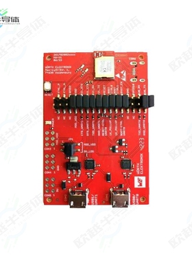 2617029025001[开发板STEPHANO-I EV KIT】