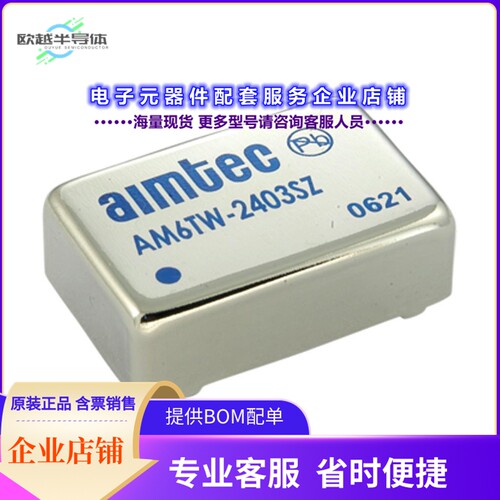 AM6TW-2405DH35Z[电源模块DC DC CONVERTER +/-5V 6W]