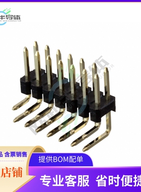 61301421021【CONN HEADER R/A 14POS 2.54MM】