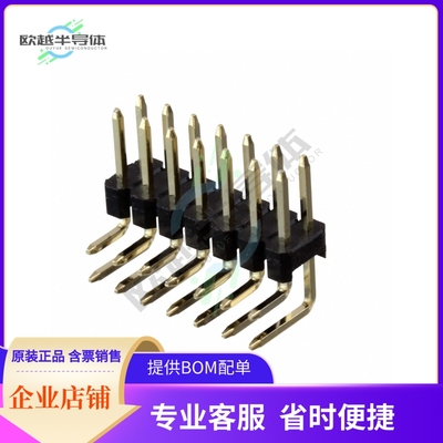 61301421021【CONN HEADER R/A 14POS 2.54MM】