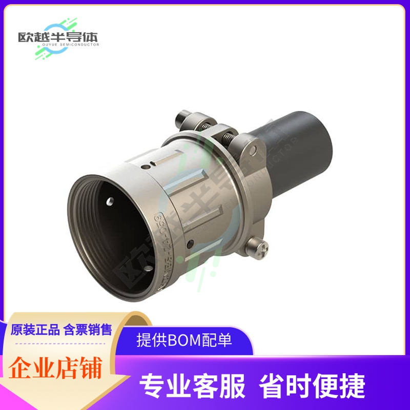 AHDMBS-24-059【BACKSHELL WITH CAMBLE CLAMP, SIZ】