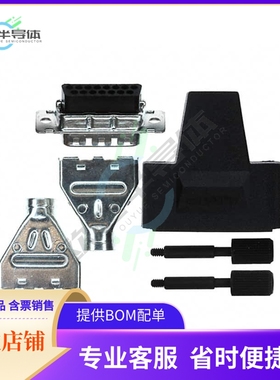 1658657-1【CONN D-SUB HOUSING PLUG 15POS】