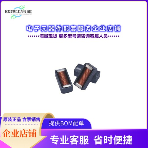 31499-12[电源模块BASKET CHOKE 2.62UH]