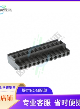 1-2213935-2【SMT TB PERP PLUG, RET, 5.0MM, 12】