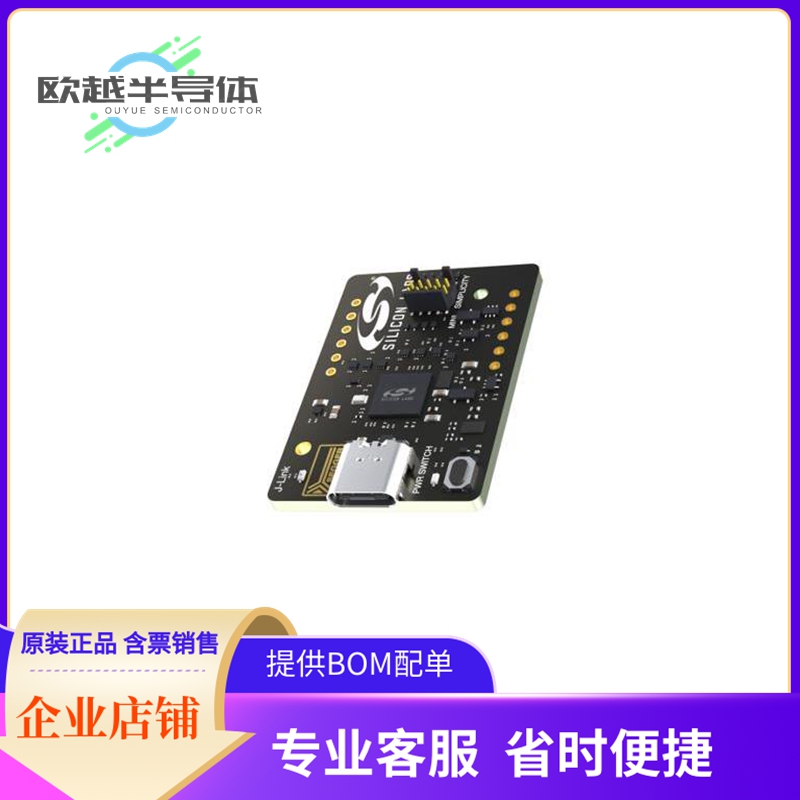 编程器、仿真器、调试器 SI-DBG1015A【J LINK DEBUGGER USB TYPE