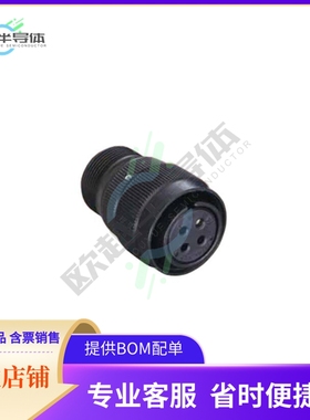 H/MS3106A18-10S-D-T(73)【CONN PLUG FMALE 4P SOLDER CUP】