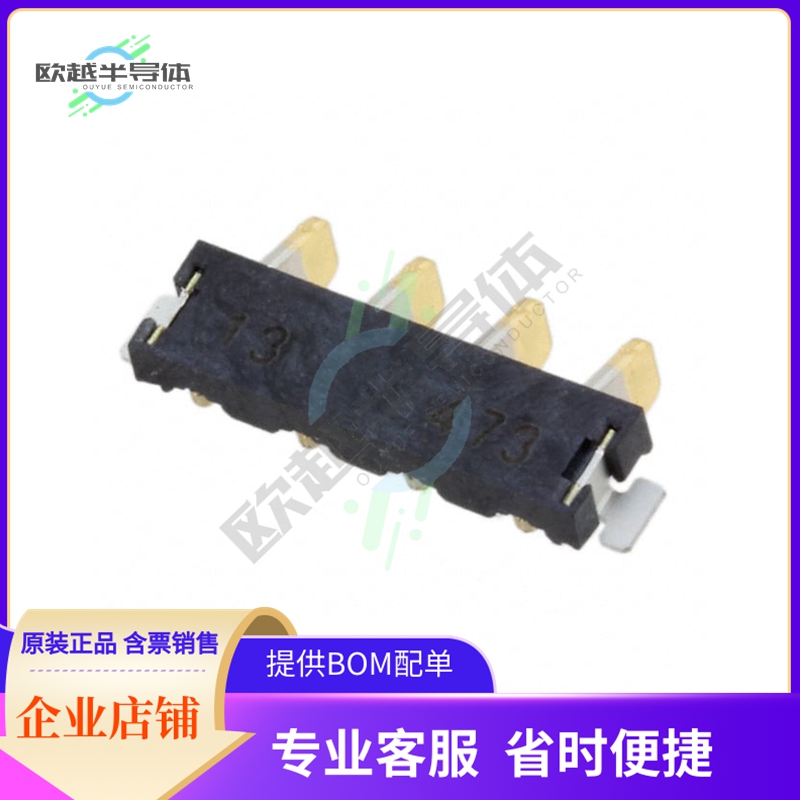 2134758-1【FBIS-II PLUG ASSY 4 POS OFFSET】