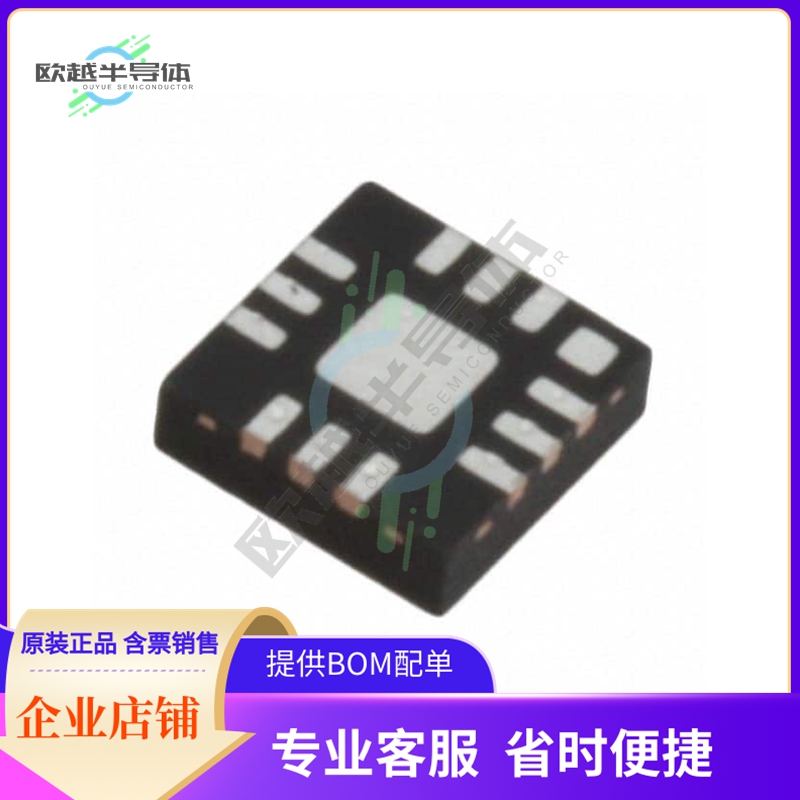 MASW-007588-TR3000【IC RF SWITCH SPDT 6GHZ 12QFN】