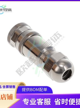 T4110012081-000【CONN PLUG FMALE 8POS GOLD SCREW】