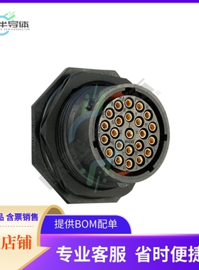 UTS71823S【CONN RCPT HSG FMALE 23POS PNL MT】