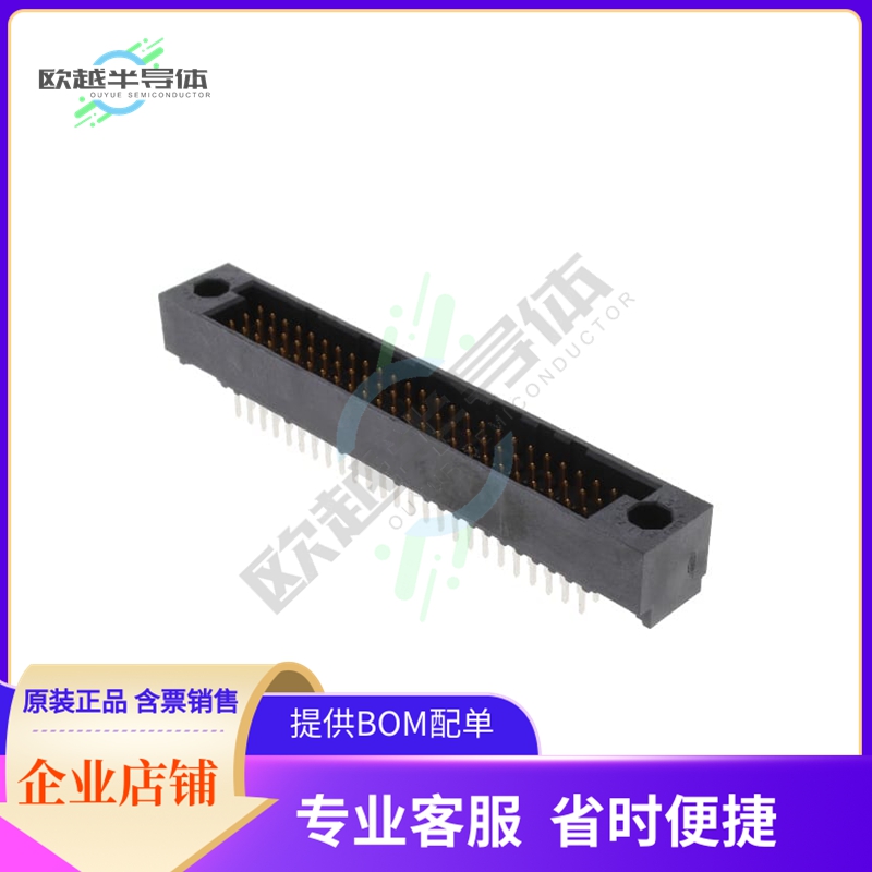 532433-1【CONN HEADER HD 75POS PCB】