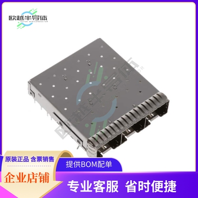 2350203-1【1X3 ZSFP+ CAGE 2.5MM TAIL W/O BE】