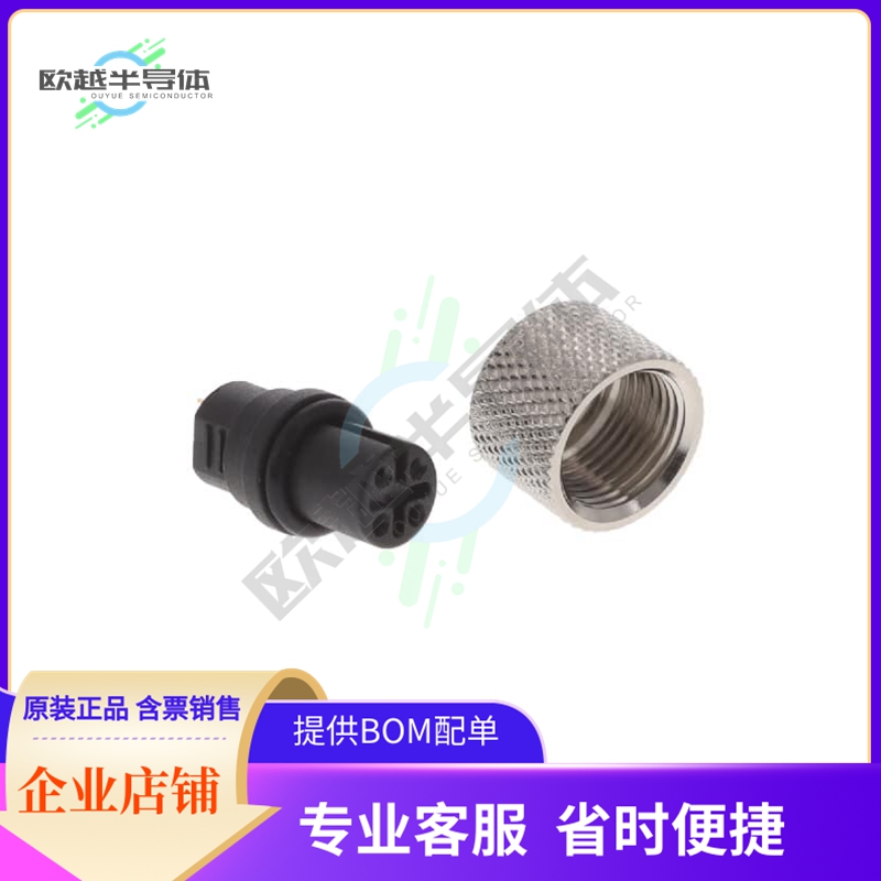 SD-PMA04-FFTS4【CONN PLUG FMALE 4POS SOLDER CUP】