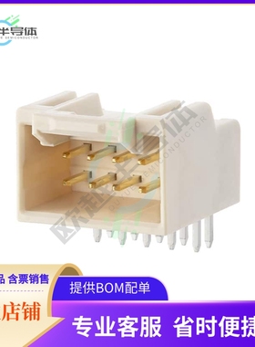 2086592840【IGRID PLUG TH HDR RA GF 28CKT】