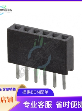 M50-3030642【CONN RCPT 6POS 0.05 GOLD PCB】