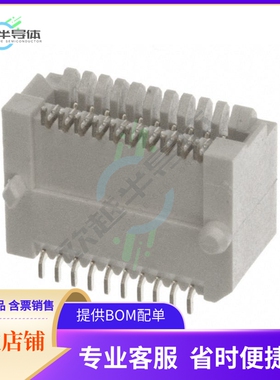 1888247-1【CONN SFP+ RCPT 20POS SLD R/A SMD】