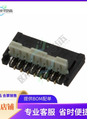 AYF331735A【CONN FPC 17POS 0.30MM R/A】