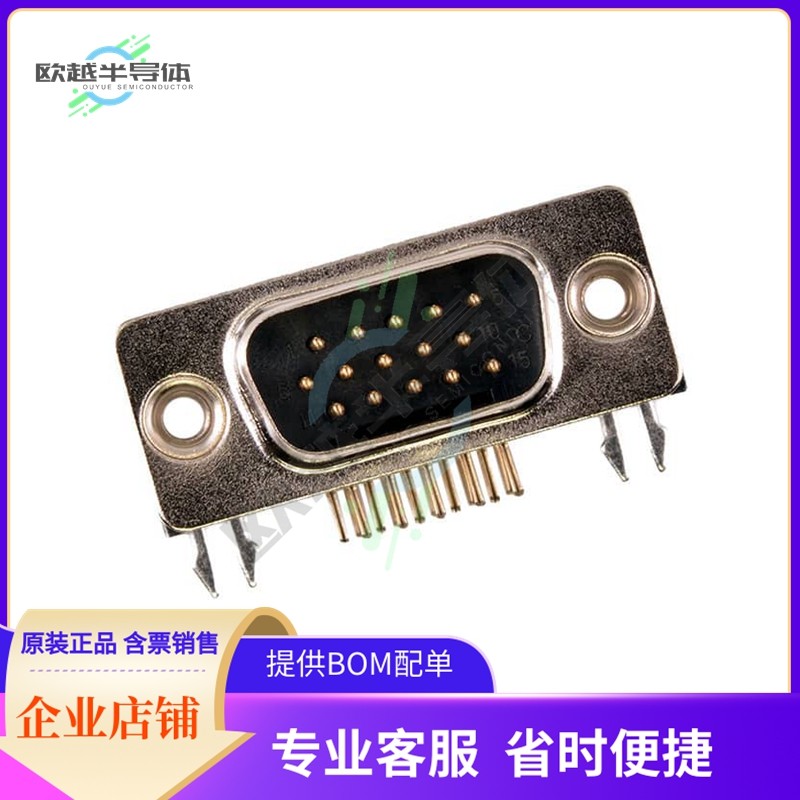 1731130182【FCT HD DSUB RA PC PLG 15 PN W/CL】,3C数码配件,其它配件,淘宝优惠券,粉丝福利购,淘宝优惠卷