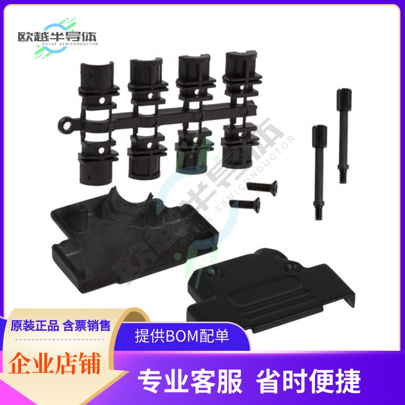 971-025-040R011【CONN BACKSHELL 25POS 45DEG SHLD】