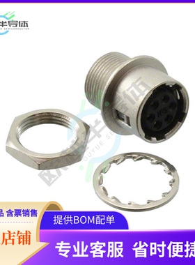 HR10G-7R-6S(73)【CONN RCPT FMALE 6P SOLDER CUP】