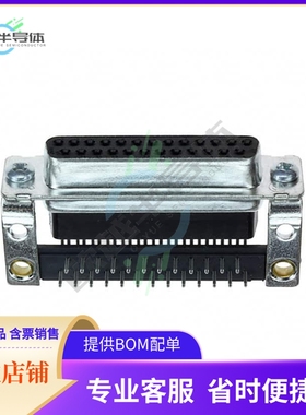 5745114-2【CONN D-SUB RCPT 25POS R/A SLDR】