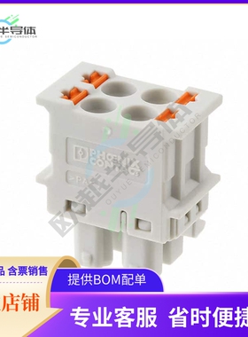 2201780【TERM BLOCK PLUG 4POS STR 5MM】