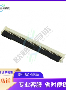 5051104591【CONN FFC/FPC BOTTOM 45P .5MM R/A】