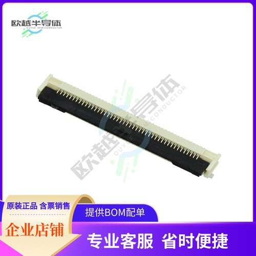5051104591【CONN FFC/FPC BOTTOM 45P .5MM R/A】