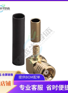 CONSMB012-G【CONN SMB PLUG R/A 50 OHM SOLDER】