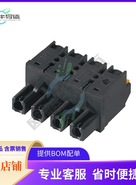 1043850000【TERM BLOCK PLUG 4POS STR 7.62MM】