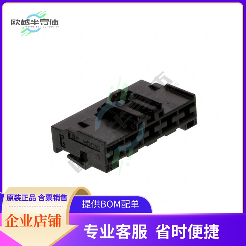 1452348-1【5POS HEADER BLOWER SWITCH CONN】