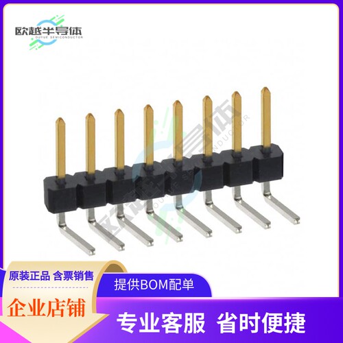 PBC08SBCN【CONN HEADER R/A 8POS 2.54MM】