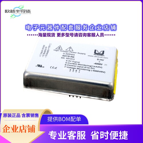 4D15-N4[电源模块D-SERIES DC TO HVDC CONVERTER, S]