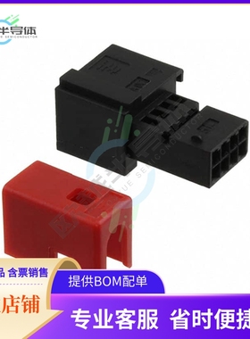 284869-1【CONN PLUG HSG 8POS 2.54MM】