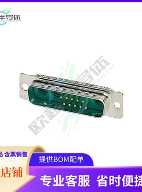 1689996【CONN D-SUB PLUG 13POS SLDR CUP】