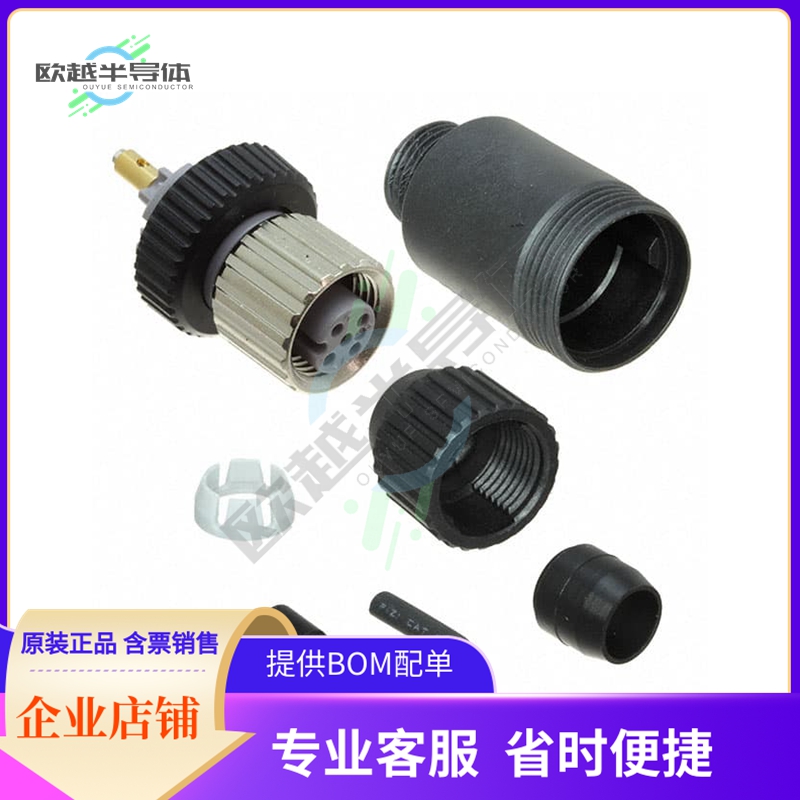 XS2C-D5S7【CONN RCPT FMALE 5POS GOLD SCREW】