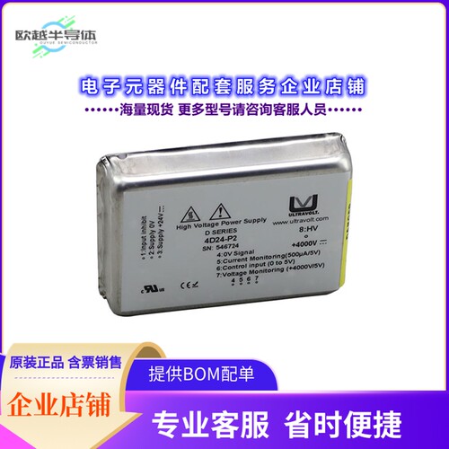 4D24-P2[电源模块D-SERIES DC TO HVDC CONVERTER, S]