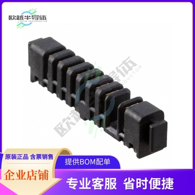 1717478-1【CONN RCPT 8POS 2.5MM SOLDER】