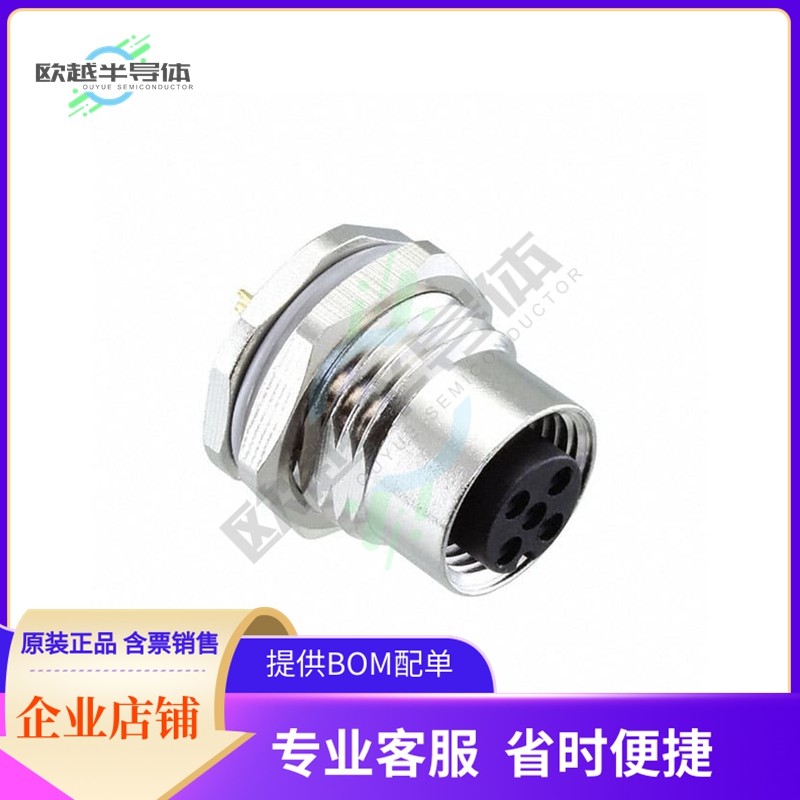 T4131012041-000【CONN PLUG FMALE 4POS SOLDER CUP】,3C数码配件,其它配件,淘宝优惠券,粉丝福利购,淘宝优惠卷