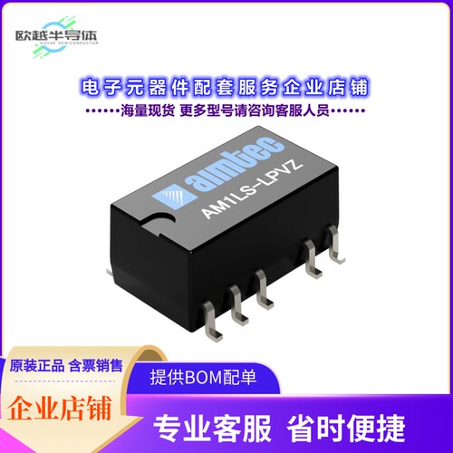 AM1LS-0515DH30LPVZ[电源模块1W DCDC 5Vin  15Vout 3kV SMD]
